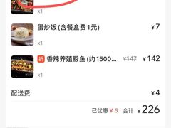 -滋味烤鱼(超洋店)