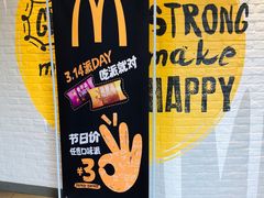 -麦当劳(无锡永乐店)