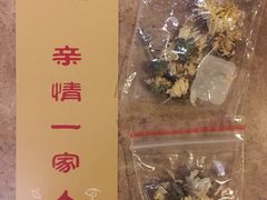 意外的礼物，情谊深重！-大同王府至尊酒店