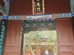 -南岳大庙
