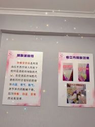 -瘦立方身材管理中心