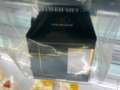 -安上烘焙 ENCHANTE(世纪汇店)