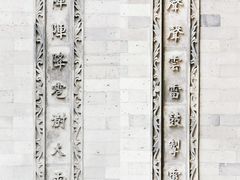 -罔极寺