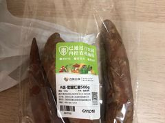A级蜜罐红薯-百果园(华为溪村公寓店)