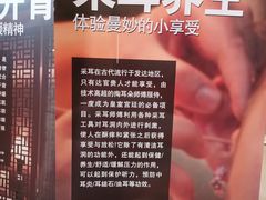 -百姓康洁洗浴中心