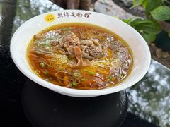 -兴福老面馆(寺路街店)