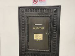-上海邮政博物馆