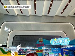 -济南恒隆广场