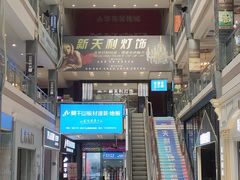 -华东装饰城