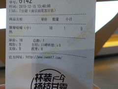 -7分甜(雨花客厅店)