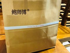 -鲍师傅糕点(春熙路店)
