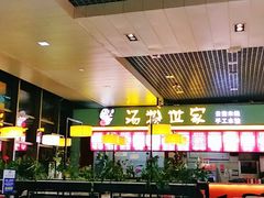 -丽江三义国际机场