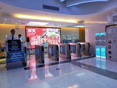 -幸福蓝海国际影城(扬名IMAX店)