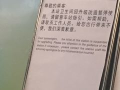 -天河客运站(地铁站)
