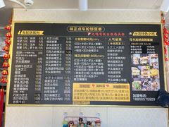 -台湾味正点车轮饼可丽饼(南禅寺店)