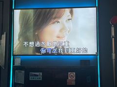 -INLOVE KTV(淮海路店)