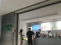 -叶子与茶(苏宁广场店)