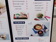 -东方既白(黄兴路大润发店)