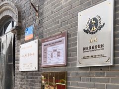 -三条石历史博物馆