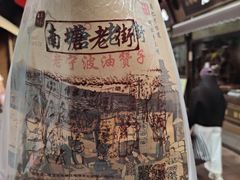 -沈氏祖传老宁波油赞子(南塘店)
