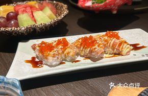 Caramel Sushi Roll