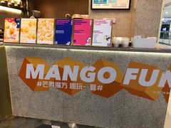 -桂桂茶(张家港吾悦广场店)