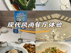 -眉州东坡(团结湖店)
