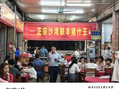 -联丰美食(番禺店)