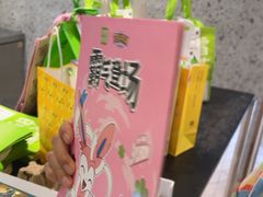-奈雪的茶(凯德新都心店)