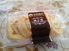 瑞士卷-金凤成祥(五棵松二店)