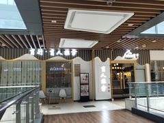 -盲行盲人推拿·采耳·艾灸(滨江宝龙店)