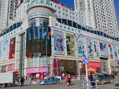 -新玛特购物广场(齐齐哈尔店)