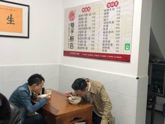 大堂-矮子粉店1985·长沙米粉(湘春路店)