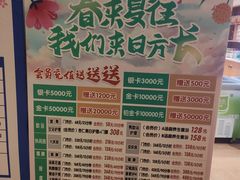 -汤W城市微度假(仓山店)