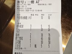 -贵宾牛·潮汕牛肉火锅(珠池总店)