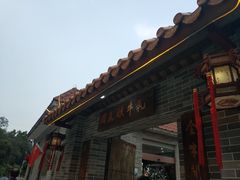 门面-周大娘牛乳(旧寨古村总店)