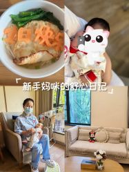 -金芙美月子中心(财富别墅店)