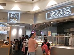 -LELECHA乐乐茶(美罗城店)