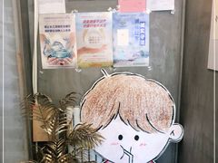 -milch·t妙奇(五大道店)
