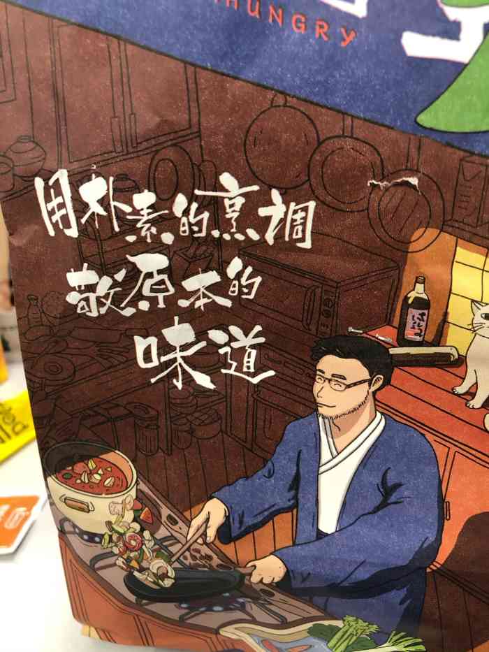 饥饿先生(软件园店)-"之前在明发住的时候订过那附近的 感觉很.