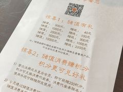 菜单-皇后餐厅-煲仔·小菜·打边炉(古北店)