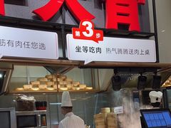 -西贝(太原万象城店)