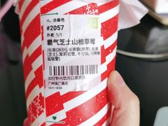 -奈雪的茶(漫广场店)