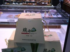 -巴黎贝甜(宜山路店)