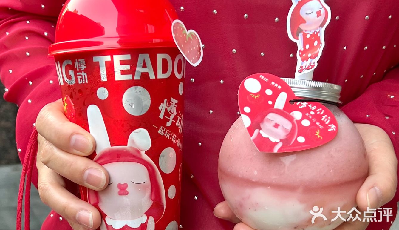 悸动✖️奈美兔联名来了‼️ 