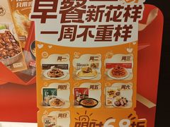 -豪客来牛排(府河店)