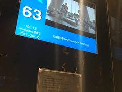 -广州四季酒店·佰鲜汇·现代法餐