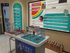 -宝岛眼镜·星创视光中心(黄河店)