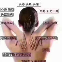 点击看大图 -香薇妮丝女子减肥院
