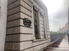 -苏州河梦清园环保主题公园